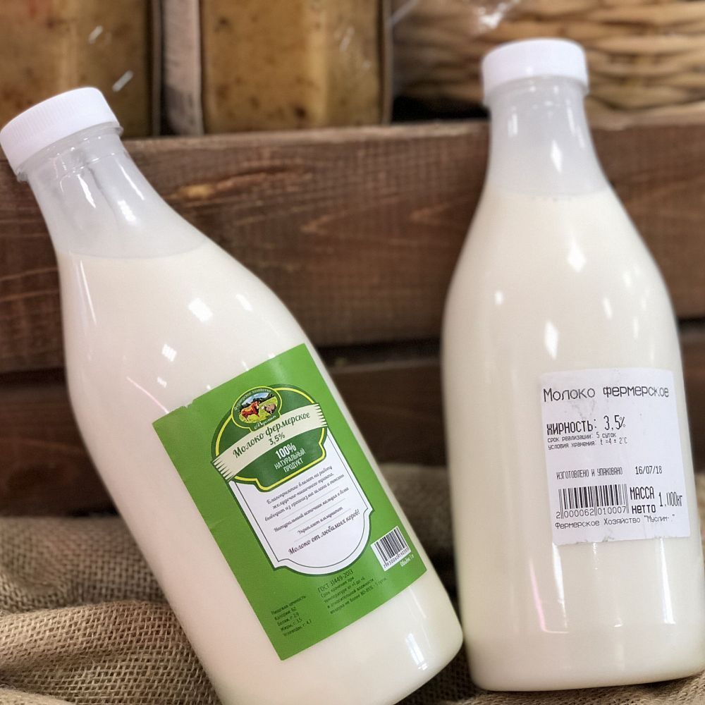 Молоко коровье 3,5% 1л Халяль