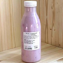 Йогурт с черникой 3,2%250 мл.  Халяль