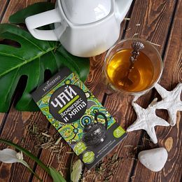 Чай Лемонграсс и мята в пакетиках. ПОЛЕЗЗНО