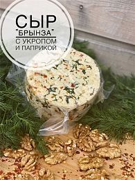 Сыр Брынза с укропом и паприкой.Разбегаево