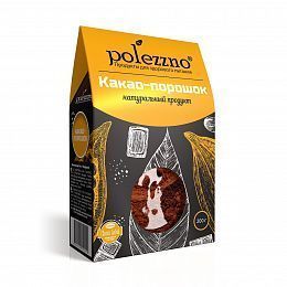 Какао порошок натуральный. ПОЛЕЗЗНО