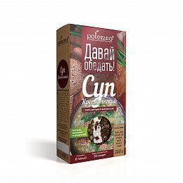 СУП Крестьянский. ПОЛЕЗЗНО