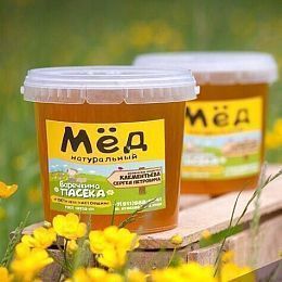 Мёд в пластиковой банке 700 гр. Луга